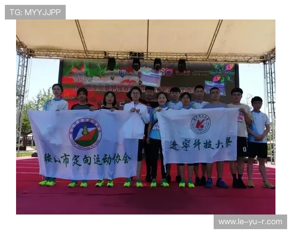 定向越野赛事规则解读:挑战极限,智慧与体力并重 定向越野赛事规则解读:挑战极限,智慧与体力并重